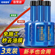哈姆雷特油膜去除劑3瓶*100ml免施工汽車擋風(fēng)玻璃除油膜車窗玻璃清洗劑
