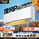 松下（Panasonic）瀅風(fēng)系列空調 1.5匹新一級能效變頻冷暖掛機 原裝壓縮機省電 納諾怡除菌健康風(fēng)KFR-35GW/BpZY410Q