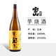 大關薩摩寶山燒酒吉兆/白天/薩摩寶山本格芋燒酒日本原裝進口燒酒洋酒 富乃寶山1.8L