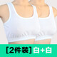 桑琴夏季中老年人短背心式內(nèi)衣女大碼汗衫雯胸罩媽媽吊帶打底薄款 2件寬肩帶01款【白+白】 3XL 135-165斤