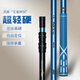 沃鼎王者神劍抄網(wǎng)大物碳素抄網(wǎng)桿單桿超輕超硬伸縮加長撈魚網(wǎng)兜 3m