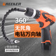 綠林（GREENER）萬向軟軸延長桿電動螺絲刀批頭連接加長桿套筒連接軸彎頭手電鉆軟 電鉆萬向軸-黑