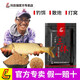 劉志強餌料三體散炮全能腥香秋季魚(yú)餌水庫野釣臺釣綜合窩餌引誘魚(yú)打窩料 三體散炮（600g）1包