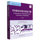 獸醫臨床實(shí)驗室檢驗手冊（第7版）