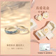 寶戀蒹葭S999足銀情侶款戒指女款小眾設計對戒男士一對生日禮物送女友 S999情侶對戒-真愛(ài)花盒+證書(shū) 開(kāi)口可調節