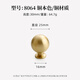 利德仕黃銅柜門(mén)拉手法式輕奢櫥柜衣柜把手現代簡(jiǎn)約金色單孔柜子抽屜拉手 8064-單孔-直徑：25mm