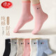 浪莎襪子女純棉中筒襪可愛(ài)韓版吸汗透氣女士短襪學(xué)生ins百搭襪 【6雙盒裝】俏皮蝴蝶結 均碼