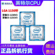 Intel英特爾二手9新CPU11501151針賽揚G系列酷睿i3 i5 i7 志強E31230V3 酷睿i3-4170 3.7GHz 1150針