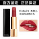 香奈兒絲絨炫亮啞光口紅持久滋潤唇膏節日生日禮物送女友 【魅力絲絨】58#棗紅色 3.5g