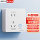 國際電工電動(dòng)車(chē)充電保護器自動(dòng)斷電插座電瓶車(chē)防過(guò)充插座智能充電插座 86型明裝-充滿(mǎn)自動(dòng)斷電【白色】