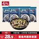 壽桃墨魚(yú)肉粒鮮意面 非油炸墨魚(yú)汁意大利面速食方便面即食拌面撈面 墨魚(yú)肉醬鮮意面4包