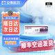 [諾和力] 利拉魯肽注射液 3ml:18mg/盒 1盒裝