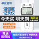 精創(chuàng  ) 溫濕度記錄儀RC-4自動(dòng)溫濕度計藥店大棚GSP認證溫度計 RC-4HC 溫度+濕度+探頭