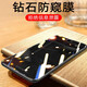恒壕用 適用蘋(píng)果8鋼化膜 iphone7/8plus/6/6SPlus防窺手機(jī)膜防摔 蘋(píng)果7/8通用【透明防窺膜】2片