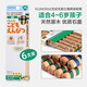 KUMON【現貨】日本進口KUMON公文式鉛筆2B4B6BHB文具一年級小學生兒童握姿矯正原木大三角筆桿鉛筆 kumon公文式2B鉛筆(6支裝)