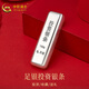 中國黃金（CHINA GOLD）投資銀條足銀999銀磚銀錠白銀生日禮物女情人節(jié)禮物 約100g+證書
