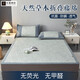 米蓮（MYLUNE）抑菌草本藤席天然純藤?zèng)鱿瘚雰嚎捎孟募鞠尤?.8米藤?zèng)鱿?霧藍(lán)灰 180*200cm