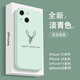 魔巖【鏡頭全包】適用蘋果16手機殼新款15ProMax防摔iPhone14pro液態(tài)硅膠蘋果13高檔16保護套男女簡約 【淡青色·鏡頭全包】液態(tài)硅膠+加購贈硅膠掛繩 蘋果13（6.1英寸）
