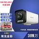 水星（MERCURY）家用網(wǎng)絡(luò )攝像機300萬(wàn)400w雙光全彩PoE帶錄音室外防水高清夜視安防監控槍機探頭MIPC324PW 424 524 【324W-DC供電】不含電源支架 4MM焦距