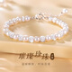 GLTEN珍珠銀手鏈女生手串生日禮物女生七夕情人節(jié)禮物送女朋友老婆飾品 【珍珠手鏈】+證書
