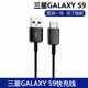 三星原裝三星GALAXY S9充電器頭18W瓦快充type-c數據線(xiàn)手機閃充 三星GALAXY S9快充數據線(xiàn)【1米】