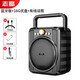 志高（CHIGO）官方正品藍(lán)牙音響戶外大音量廣場舞小型便攜式老年人手提音箱家用k歌520禮物 藍(lán)牙版黑色+16G優(yōu)盤+有線話筒 標(biāo)配