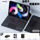 VHW適用榮耀平板9pro保護殼鍵盤(pán)12英寸磁吸v7Pro皮套X8pro保護殼v7/v6honorpad榮耀v8pro平板保護套 雅致黑+黑色觸控鍵盤(pán)【鼠標+鋼化膜+收納包】 榮耀平板V8 Pro 1