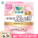花王零觸感姨媽巾日用夜用護(hù)墊衛(wèi)生巾 羽感棉25cm-7片