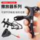 STARCN 撒放器復(fù)合滑輪弓箭射擊射箭配件戶外自動(dòng)夾箭器材三指四指握撒 火球握撒（扳機(jī)靈敏度可調(diào)）
