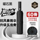 收谷雨傘大號(hào)加固加厚結(jié)實(shí)抗風(fēng)全自動(dòng)一鍵全收男士晴雨大雨傘 系列星空黑大號(hào)雙人傘 20骨