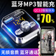 紐曼（Newmine）車載mp3播放器藍(lán)牙接收器車音響音樂U盤汽車點(diǎn)煙器車載充電器 【旗艦版】QC3.0快充車載MP3
