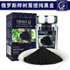 西伯利亞森林俄羅斯樺樹(shù)茸茶飲料樺褐孔菌飲品 烏拉爾30克黑金1瓶體驗(yàn)裝