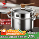三四鋼湯鍋316L不銹鋼蒸煮一體蒸鍋食品級加厚家用煮鍋帶蒸籠24cm 38332