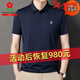 夢(mèng)特嬌（MONTAGUT）桑蠶絲短袖t恤男士夏季新款中年薄款商務(wù)休閑T恤免燙polo衫 藏青色 M 165/84A建議90-120斤