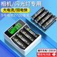 德力普（Delipow）充電電池 5號(hào)電池大容量2700mAh配充電器套裝 KTV話筒/單反相機(jī)閃光燈專用