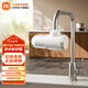 米家小米水龍頭凈水器2水龍頭過(guò)濾器家用自來(lái)水濾水器前置過(guò)濾器除余氯三出水可清洗濾芯 一機四芯 米家龍頭凈水器2