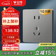 公牛（BULL）插座G12量販裝10A五孔插座86型插座面板G12Z223S星空灰10只裝插座