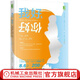 官網(wǎng)現(xiàn)貨 我好 你好 了解自我 改變?nèi)松娜穗H溝通分析 托馬斯 哈里斯 心理人格理論 人際溝通分析 成功勵(lì)志心理學(xué)書籍