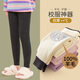 憨憨象兒童保暖褲冬季羊毛德絨校服神器內(nèi)穿女童加絨加厚打底褲大童棉褲 5091深灰色【羊毛+德絨/羊羔絨】 120cm