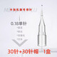 諾嬌大鯊魚公主紋繡機(jī)器半拋機(jī)全拋式紋眉一體機(jī)一筆上色儀鉛筆機(jī) 大鯊魚0.18單針 1件 30針+30針帽