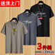 捷云帝【純棉3件】短袖t恤男士體恤夏季寬松潮流打底衫情侶裝半袖上衣服 小PK卡其+炫彩深灰+大R黑色 XL 建議135-150斤
