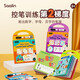 莎林Saalin兒童可檫寫(xiě)控筆訓練字帖描紅本運筆練字玩具幼兒園畫(huà)畫(huà)本 【4歲+】小寫(xiě)字母和單詞篇