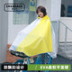 ENGMARSS 英瑪仕自行車(chē)雨衣雨披中學(xué)生專(zhuān)用成人男女騎行帶書(shū)包位電動(dòng)瓶車(chē)雨衣 【防飄扣+書(shū)包位】黃拼色 XL 1件
