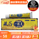 【藥房直售】苗達(dá)靈藏藥一抹靈草本抑菌乳膏15g 2盒裝(無買贈(zèng))