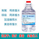 蒸餾水無(wú)菌5斤大桶制氧呼吸專(zhuān)用蒸餾水無(wú)菌加濕器精密儀器清洗用 5斤*3桶