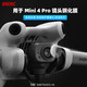 影仕匠適用Mini4pro無(wú)人機配件 CPL偏振鏡ND減光鏡漸變 收納包 充電器管家 停機坪 防爆箱 鋼化膜 喊話(huà)器 Mini 3/4Pro  鏡頭膜 品牌Mini3/4Pro配件