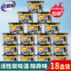 老管家活性炭除濕盒230g*18無(wú)香型干燥劑室內(nèi)房間汽車(chē)吸濕袋防霉防潮劑