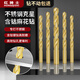 紅騎士M35鍍鈦含鈷麻花鉆超硬不銹鋼專(zhuān)用鉆頭 3.2mm（十支裝）