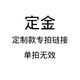 ISKBM800金大振膜48V電容麥克風(fēng)話筒主播抖音K歌電腦手機(jī)直播錄音喊麥專業(yè)直播設(shè)備 isk bm800+艾肯Utrack套裝。