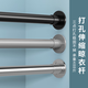 席位打孔晾衣桿不銹鋼伸縮桿衛生間浴室浴簾桿窗簾桿掛衣桿子曬衣陽(yáng)臺 銀色 可伸縮打孔110-200